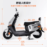 绿源（Luyuan）电动摩托车S16U117km百公里超长续航踏板车72V35.5A6块铅酸电池通勤成人电瓶车可上牌皓月银