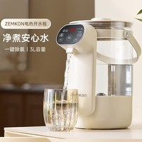 ZEMKON德国电热水瓶家用烧水壶保温一体自动断电开水壶恒温饮水机烧水壶宿舍电热水壶 米白色--304不锈钢-智能保温 3L