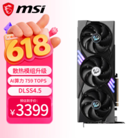 微星(MSI)魔龙 GeForce RTX 5060 Ti 8G GAMING TRIO OC AI推理 电竞游戏设计智能学习独立显卡