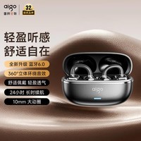 爱国者（aigo）耳夹耳机开放式 真无线蓝牙6.0儿童骨传导概念运动跑步耳机 耳夹舒适佩戴CQ16黑色