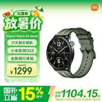 小米(MI)Xiaomi Watch S5 锻造碳 时尚智能手表21天超长续航澎湃OS3心脏健康全新骑行体验汽车钥匙送男女友