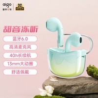 爱国者(aigo)蓝牙耳机半入耳式无线运动游戏耳机长续航降噪耳机密语豆TQ10绿色