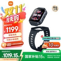小米（MI）米兔儿童电话手表S1 墨蓝黑 国家补贴智能快充可拆卸佩戴高清双摄定位防水小学生初高中青少年手表