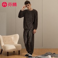 芬腾男士睡衣珊瑚绒家居服套装秋冬保暖 M98241400-深灰色 XL