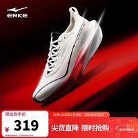 鸿星尔克（ERKE）运动鞋跑步鞋男绝尘5马拉松轻量高回弹无板竞速跑鞋子51126203028