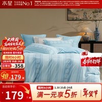 水星家纺出品百丽丝套件 秋冬磨毛套件三/四件套居家床单被套床上用品 简韵(全棉磨毛&吸湿发热） 1.2米床 床单款 （被套150*210cm）