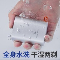 映趣剃须刀电动便携刮胡刀小巧便携爸爸干湿两剃双刀头迷你mini Z4潮流剃须刀【2年质保】