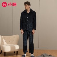 芬腾男士睡衣珊瑚绒家居服套装秋冬保暖 M98241403-宝兰 XL