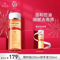 城野医生毛孔收敛水爽肤水毛孔爽肤水湿敷水200ml粗大细致保湿 新年礼物