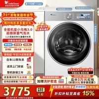 小天鹅（LittleSwan）小乌梅3.0奶油白 滚筒洗衣机全自动家用 10公斤纯平全嵌超薄 家电折扣补贴 TG10VE40W【小乌梅3.0奶油白】 滚筒