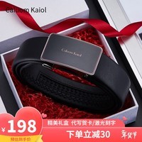 Caluom Kaiol品牌皮带男款2025年最新款真皮自动扣男士腰带情人节礼物送男友 【专柜礼盒】8035内穿 110cm -130cm默认随机(可修剪)