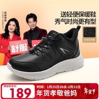 足力健老人鞋冬季中老年户外加绒棉鞋轻便保暖鞋25932035J 男 黑色 43