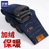 罗蒙（ROMON）牛仔裤男加绒2025秋冬季新款保暖男士宽松直筒长裤棉弹男裤 深蓝加绒 31