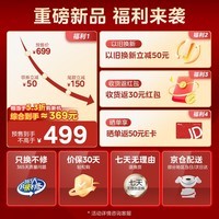 美的(Midea)钛电热水瓶电水瓶 烧水壶电水壶电热水壶 316L不锈钢大容量家用保温恒温 可拆MK-SP50E-30Wpro-Ti