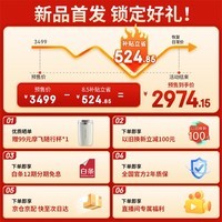 摩飞电器（Morphyrichards）咖啡机全自动家用办公 美式咖啡机意式奶咖自动打奶泡研磨一体机 双温萃取自动清洗 MR7006