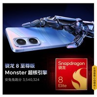 vivoiQOO Neo11 【国家补贴15% 】骁龙8版 自研电竞芯片Q2 2K144Hz珠峰屏 7500mAh薄蓝海电池 面对疾风 16+1TB 官方标配