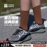 必迈远征者千禧厚底跑步鞋女运动鞋通勤慢跑休闲缓震大体重鞋子女