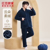 红豆居家（Hodohome）睡衣男女士秋冬保暖牛奶绒开衫翻领可外穿加绒加厚睡衣 湛蓝 男士 L 170/92A