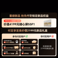 创维电视A6F Pro+ 65英寸智能平板电视机2304分区QD-Mini LED 液晶游戏 65吋国家补贴 A6F Ultra