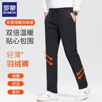 罗蒙（ROMON）保暖羽绒裤男2025冬季新款保暖户外休闲男士鸭绒长裤御寒男裤 黑色 XL