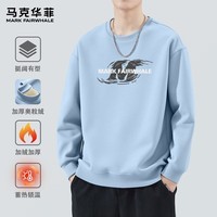 马克华菲(MARK FAIRWHALE)潮流街头风圆领加厚加绒卫衣男个性印花宽松显瘦舒适透气炸街上衣 【重磅棉】-浅蓝#JMK漩涡M M
