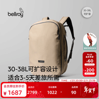 Bellroy【折扣】澳洲 Transit TravelPack户外商旅RFID双肩包书包 砂岩灰【新色】