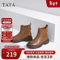 他她Tata显瘦切尔西靴女靴子加绒羊皮短靴秋冬 棕色 35