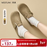 西遇（Westlink）勃肯鞋女2025新款春秋百搭博肯女鞋平底包头半拖鞋 浅卡其色 预售2.11 37