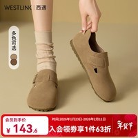 西遇全包勃肯鞋女2025新款春季百搭配裙子一脚蹬软底单鞋平底鞋 卡其色 37 (235)