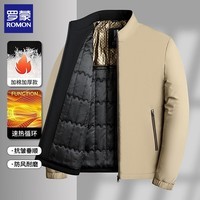 罗蒙（ROMON）加棉立领夹克男外套2025冬季新款保暖男士加绒行政夹克男装上衣 卡其加棉 XL 180