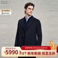 EMZ鄂尔多斯【含优质山羊绒】男士毛呢大衣保暖大气高端商务轻奢休闲 藏青 2XL 185/104A