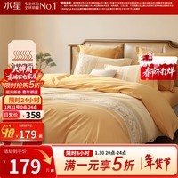 水星家纺出品百丽丝套件 秋冬磨毛套件三/四件套居家床单被套床上用品 北欧(全棉磨毛&吸湿发热) 1.2米床 床单款 (被套150*210cm)