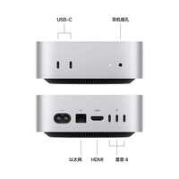 Apple/苹果AI电脑/【教育优惠】2024Mac miniM4(10+10核)32G 512G银色台式电脑主机Z1CG0002Z