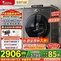 小天鹅（LittleSwan）小乌梅3.0滚筒洗衣机全自动10公斤家用大筒径洗烘一体机纯平全嵌AI智投 超微净泡 小钢炮 家电补贴 【3.0标准版无烘干】超微净泡智能投放SC28 单洗