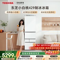 东芝（TOSHIBA）小白桃409L五门日式多门冰箱429嵌入式自动制冰玻璃面板小户型GR-RM429WE-PG2B3