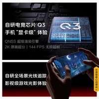 vivoiQOO 15  【国家补贴15%】 第五代骁龙8版 自研电竞芯片Q3 2K三星珠峰屏 新品5G 学生游戏电竞手机 传奇版 16+1T 官方标配