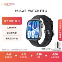 华为HUAWEI WATCH FIT 4 韵律黑氟橡胶表带 华为运动智能手表超轻薄大屏潮流运动蓝牙通话睡眠监测fit4