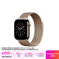 Apple/苹果 Watch S11 智能手表GPS+蜂窝款42毫米金色钛金属表壳金色米兰尼斯表带 MFAX4CH/B
