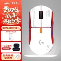 罗技（G）GPW4代朱雀无线游戏鼠标四代人体工学轻量化机械电竞FPS吃鸡神器三角洲行动无畏契约送男女生礼物 GPW4代朱雀黑+红白蓝贴纸