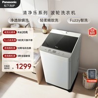松下（Panasonic）抗菌除螨 波轮洗衣机 10KG大容量 一级能效 全自动家用 XQB100-8QF1