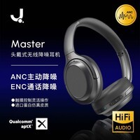 J（匠子）发烧级高品质蓝牙头戴耳机40mm大动圈单元ANC主动降噪通透模式多设备连接高通芯片 BN928双馈主动降噪 黑色