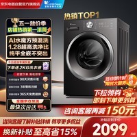 小天鹅（LittleSwan）滚筒洗衣机全自动家用10KG大容量水魔方1.28洗净比纯平自由嵌TG10V628T 以旧换新 京东自营 内衣洗