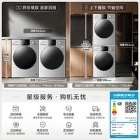 松下（Panasonic）Xtra蔓越莓洗烘套装 10KG滚筒洗衣机全自动+10KG热泵烘干机 变频压缩机 N1R3+CR19E