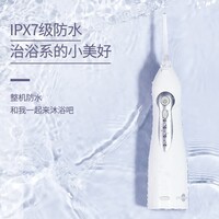 博皓(prooral)电动冲牙器便携式洗牙器家用水牙线冲洗器牙齿清洁器正畸口腔护理牙缝洁牙器去牙垢牙结石实用礼物 黛粉| 经典脉冲