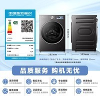 小天鹅(LittleSwan)小乌梅3.0高奢版 滚筒洗衣机全自动 12KG纯平大容量 TG12VE40PRO 以旧换新 国家补贴 京东自营