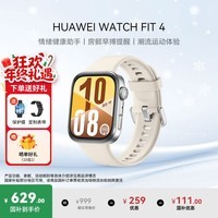 华为(HUAWEI)手表WATCH FIT 4【国家补贴15%】运动智能健康管理蓝牙通话轻薄NFC门禁交通支付送男女士朋友Pro3 悦动白丨送定制表带+精美表盘