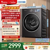 小天鹅(LittleSwan)小乌梅3.0 滚筒洗衣机全自动家用 10KG纯平全嵌 TG10VE40 一级能效 以旧换新补贴 京东自营 内衣洗