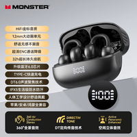 魔声(Monster)Open Ear AC339夹耳式开放不入耳骨传导概念高音质运动音乐降噪长续航手机通用 黑色