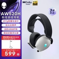 外星人(Alienware)AW520H游戏耳机专业电竞适配三角洲行动有线智能降噪耳机杜比全景音RGB高端外设节日礼物 白色