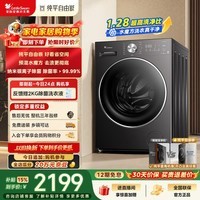 小天鹅(LittleSwan)滚筒洗衣机全自动家用 10KG水魔方 TG10V628AIR 纯平自由嵌 一级能效 以旧换新 京东自营 内衣洗
